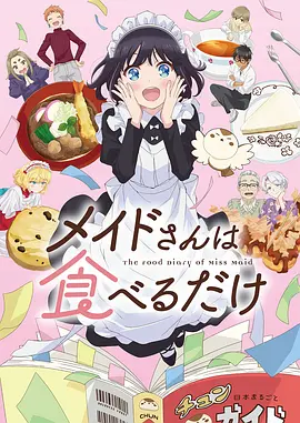云上书屋原著漫画封面